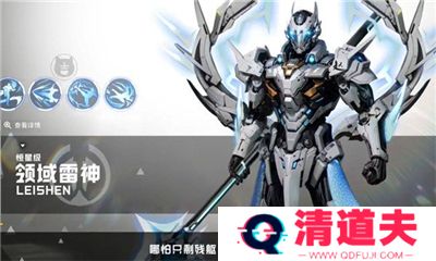 吞噬战神领域