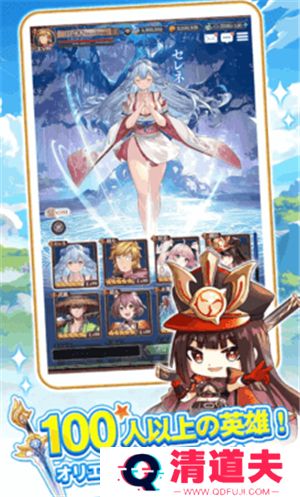 从零开始的勇者东方幻想