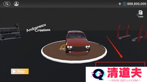 巴尔干驾驶区