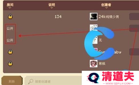 挺进地牢中文版