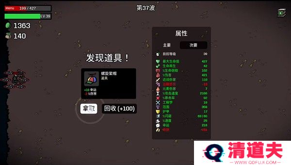 土豆兄弟怎么玩5