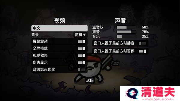 怎么调语言4
