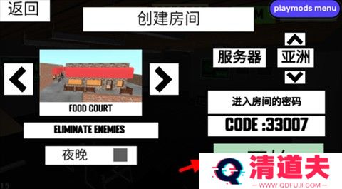 CQB射击2汉化版