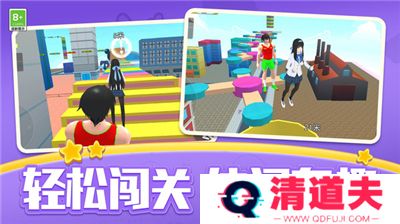 英雄跑跑跑