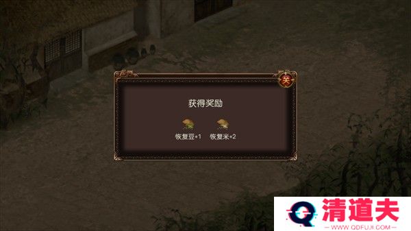 杨家记忠烈