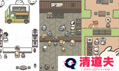 月兔茶馆