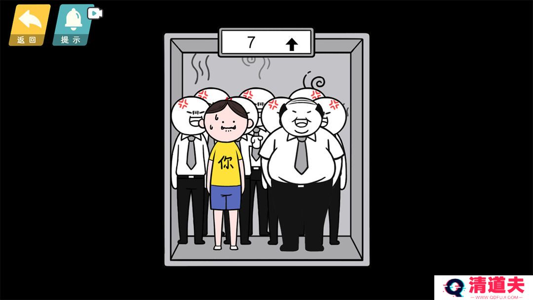 情商天花板1.1.20
