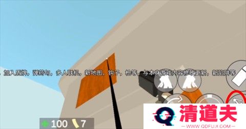 CQB射击2汉化版