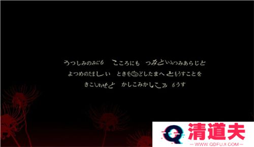 四目之神再会手机版