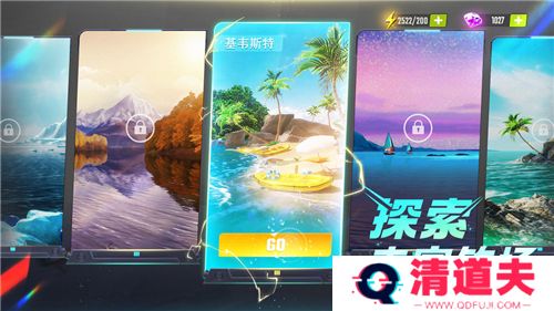 欢乐钓鱼大师下载