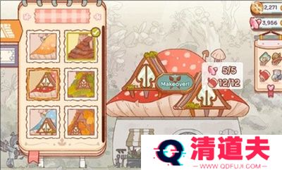 精灵村
