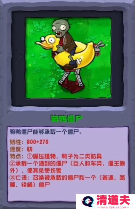 植物大战僵尸夏日狂欢版