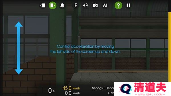 列车模拟器2