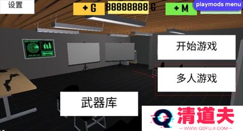CQB射击2汉化版
