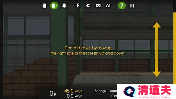 列车模拟器2
