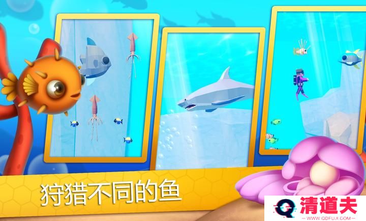 寿司潜水员游戏