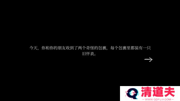 滴答滴答双人冒险游戏