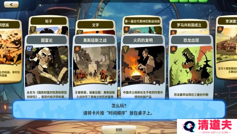 时光探戈哪年来着