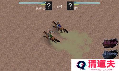 英雄的黎明2安装包