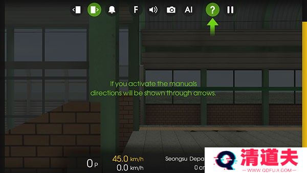 列车模拟器2