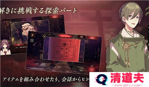 四目之神再会手机版