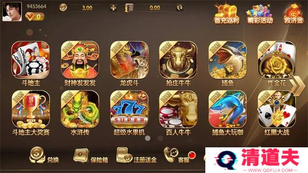 品炫游戏