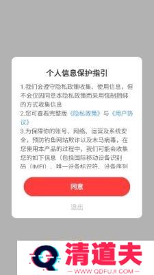 题海黄金阁
