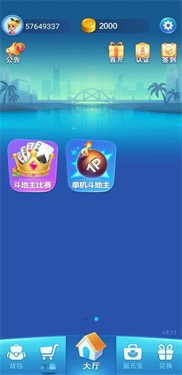 波克城市手机版