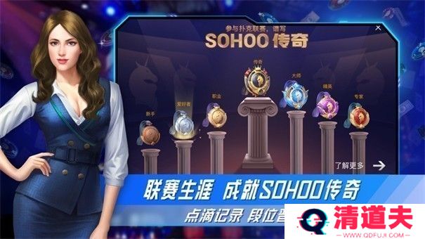 竞技联盟德州官网版