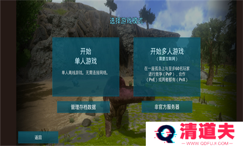 方舟生存