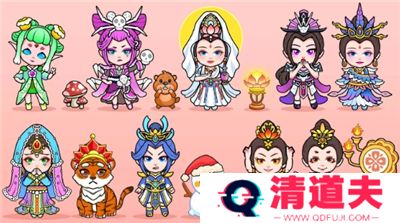 西游生活魔法世界