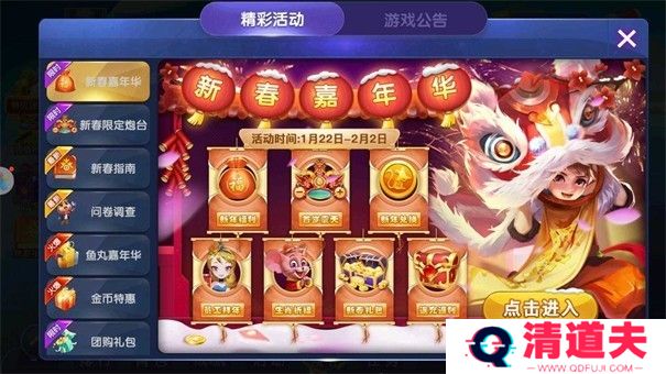 金鲨银鲨飞禽走兽