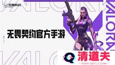 无畏契约源能行动测试服