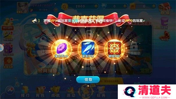 金鲨银鲨飞禽走兽