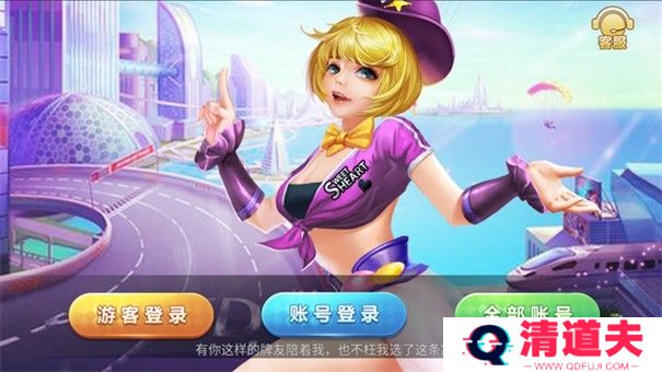 哈局十三张安卓版