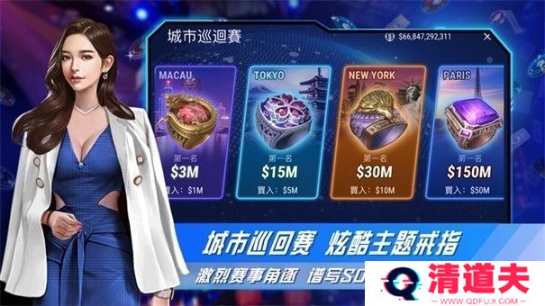 德州扑扑克