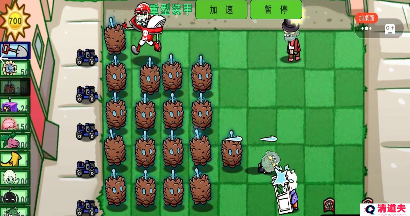 植物僵尸pv
