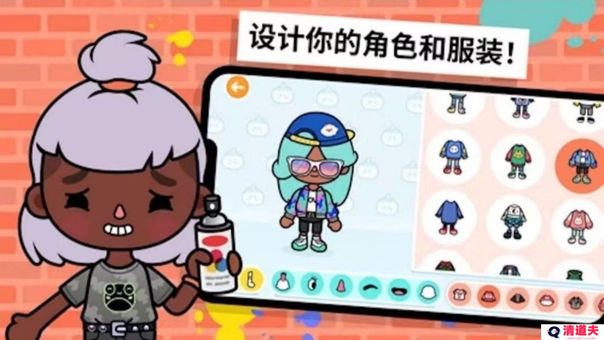 建造小小家园游戏