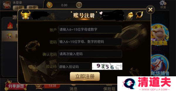 金牛国际j6旧版本