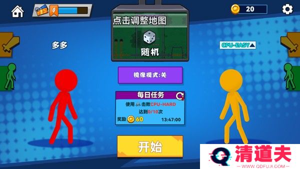 怎么玩3