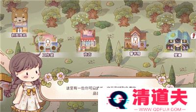梦想美食街