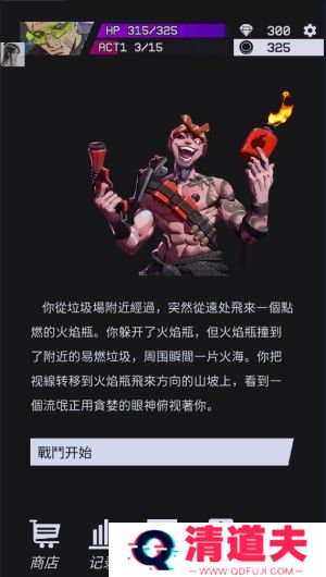 幻影之城