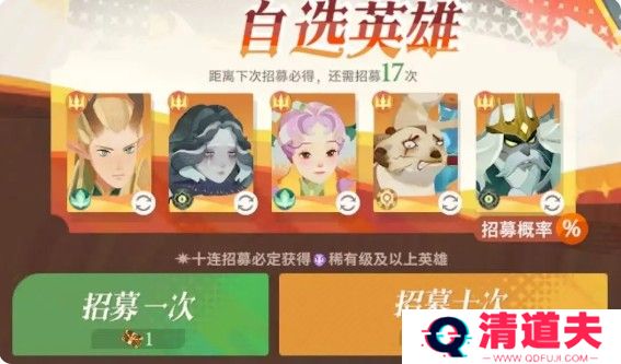 剑与远征启程