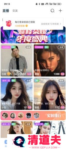 天尚网