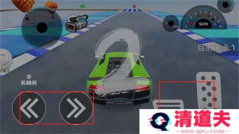 终极飞车