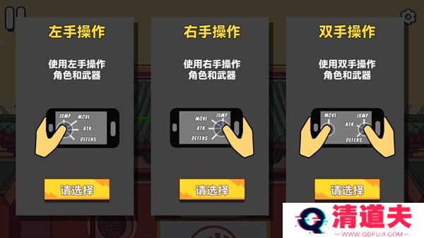 怎么玩4