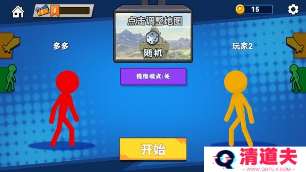 怎么联机3
