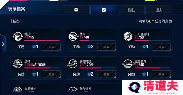 狂野飙车9怎么快速获得氮气？3