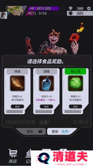 幻影之城