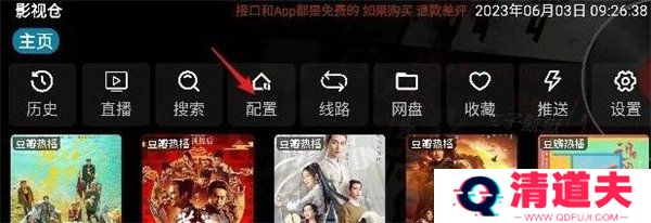 天尚网